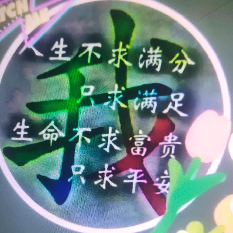 白嫖