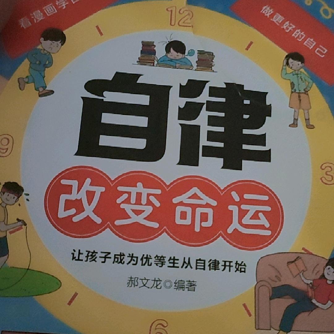 南方的臭哥哥