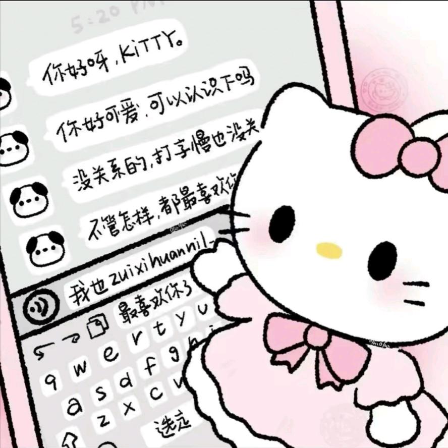 邱剑