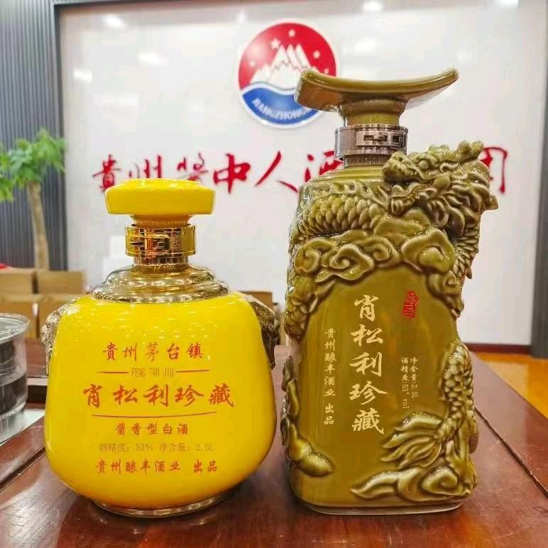 肖利
