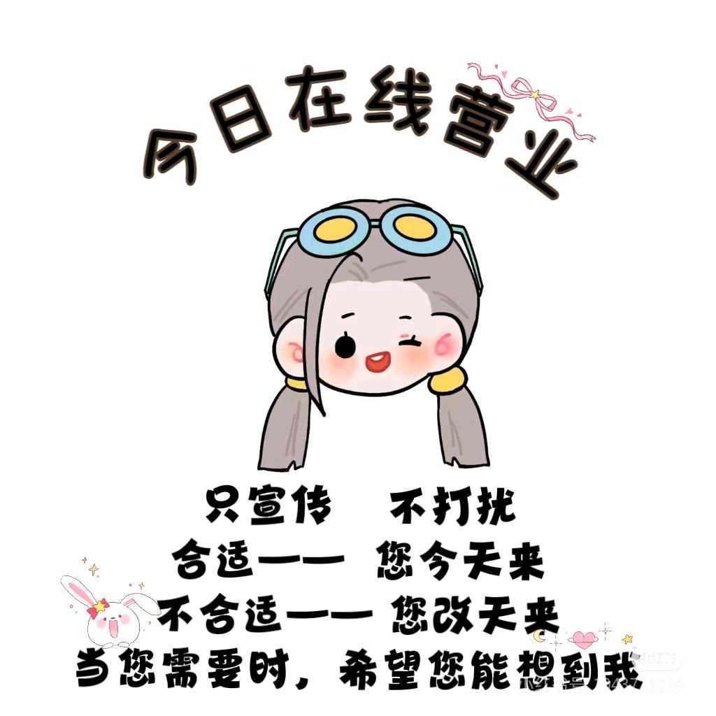 君丽零食铺