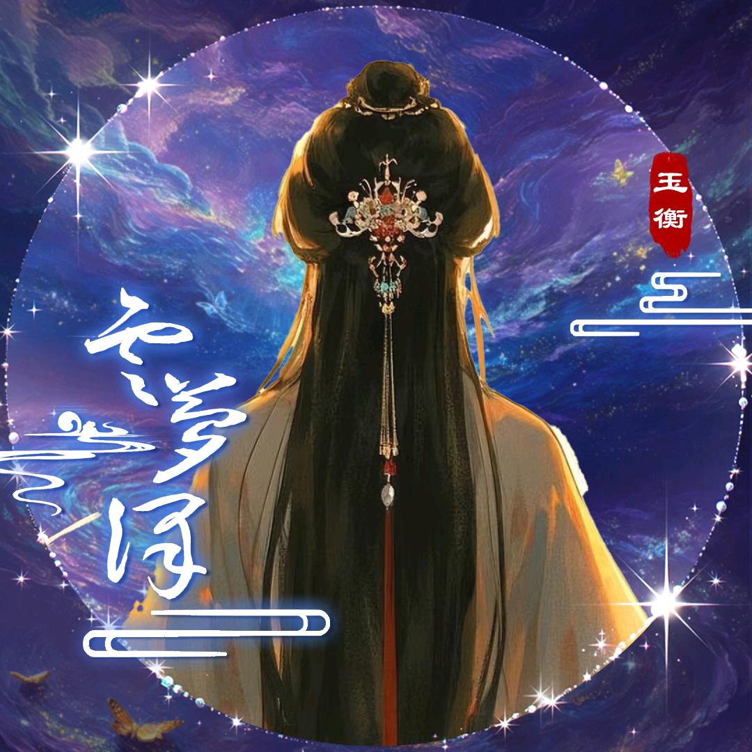 时序🎐