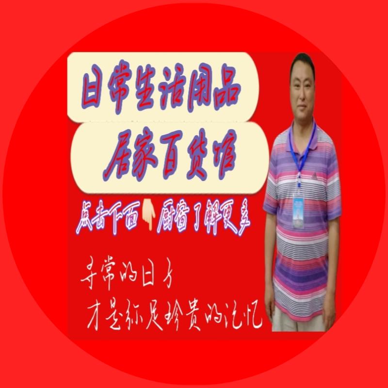 青松甄选