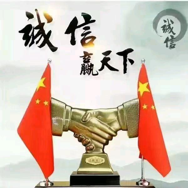 李   强