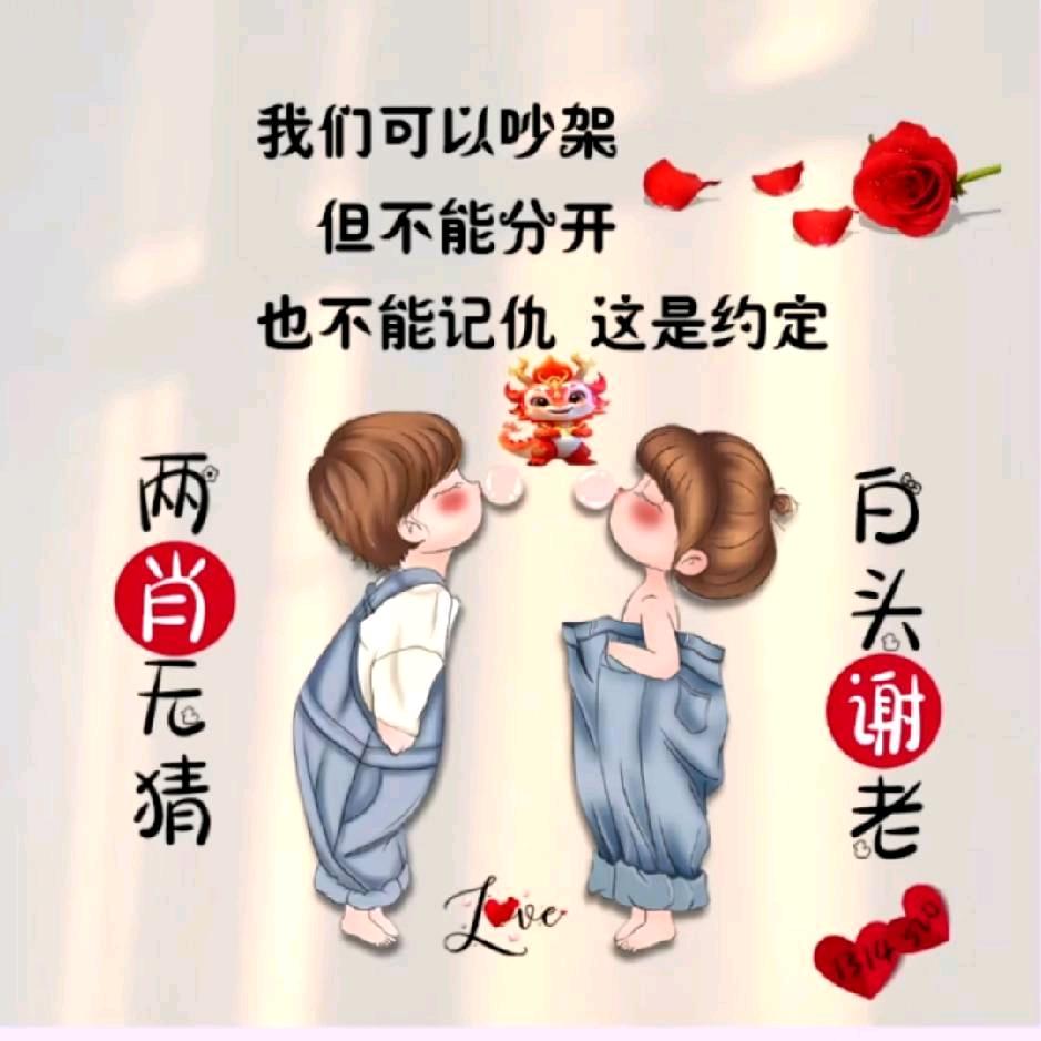 小谢（请勿连赞 ）