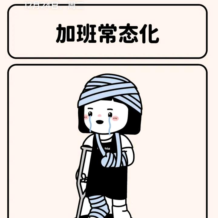 😊ᵎ(•̀㉨•́)و ̑̑ 加油