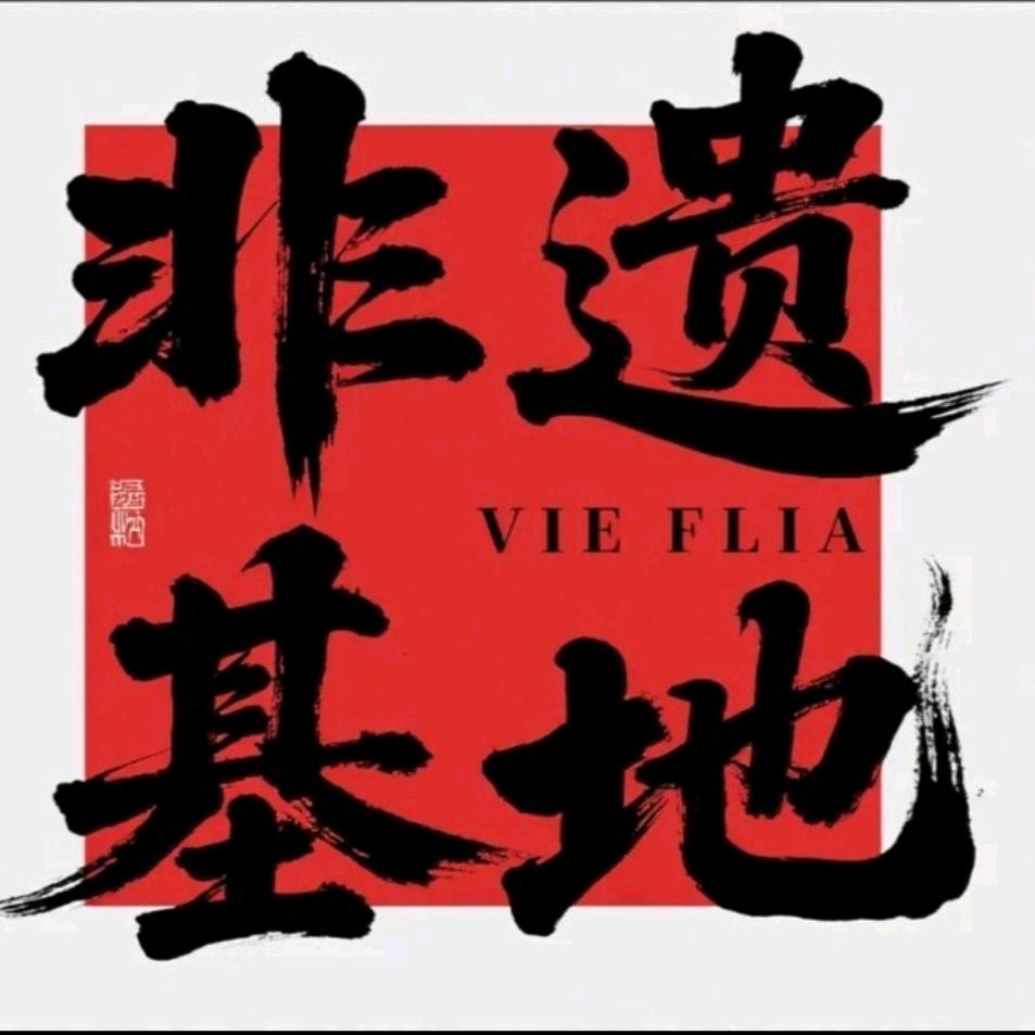 器出九洲