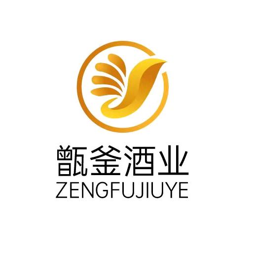 甑釜酒业