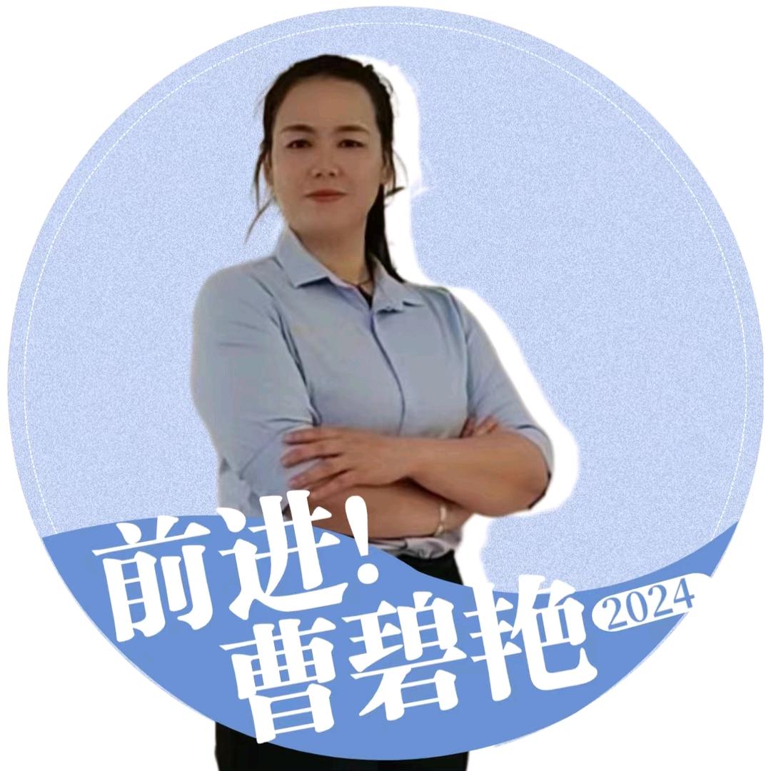 马田好百年家具艳艳