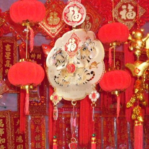 念念