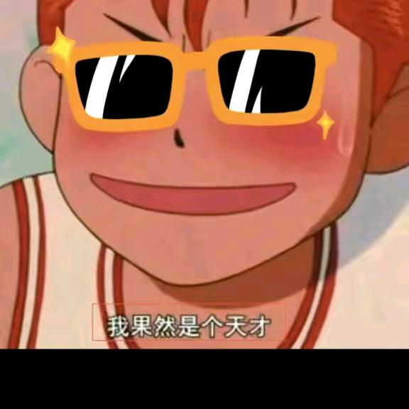 大昭昭