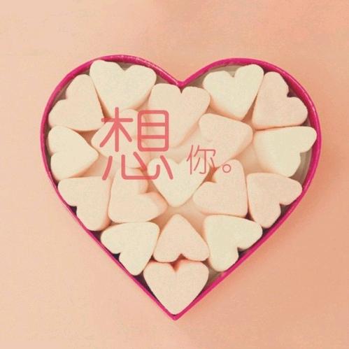 心痛