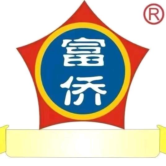 富侨养生华新店
