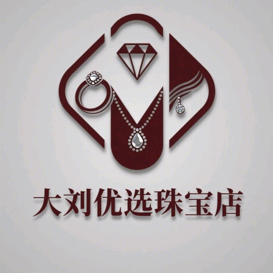镇平县大刘优选珠宝行
