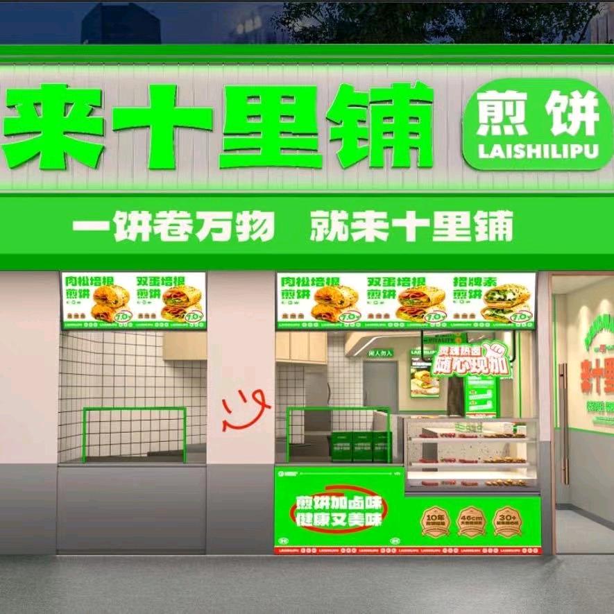 小助理