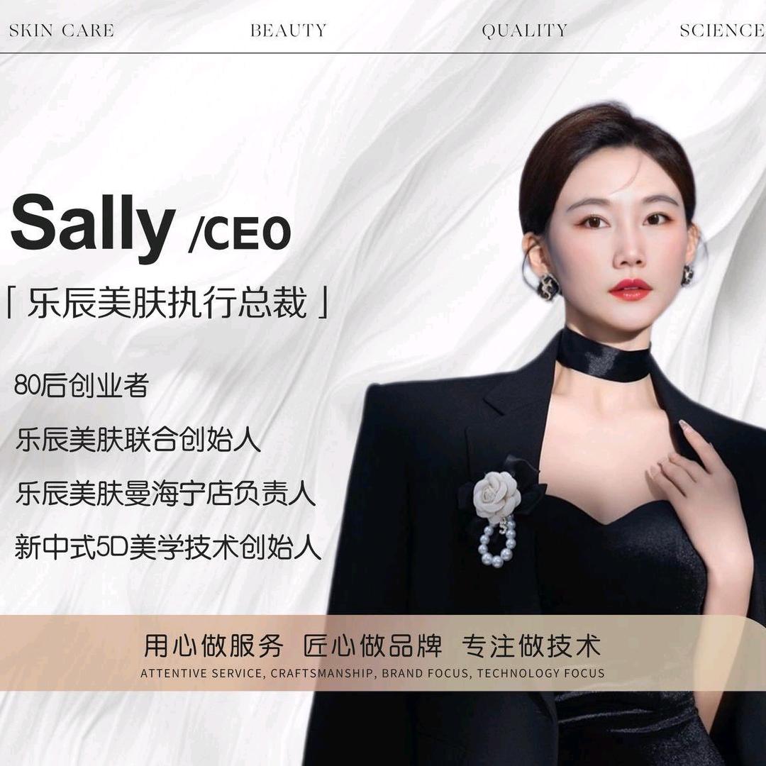 深圳龙华问题肌莎莉