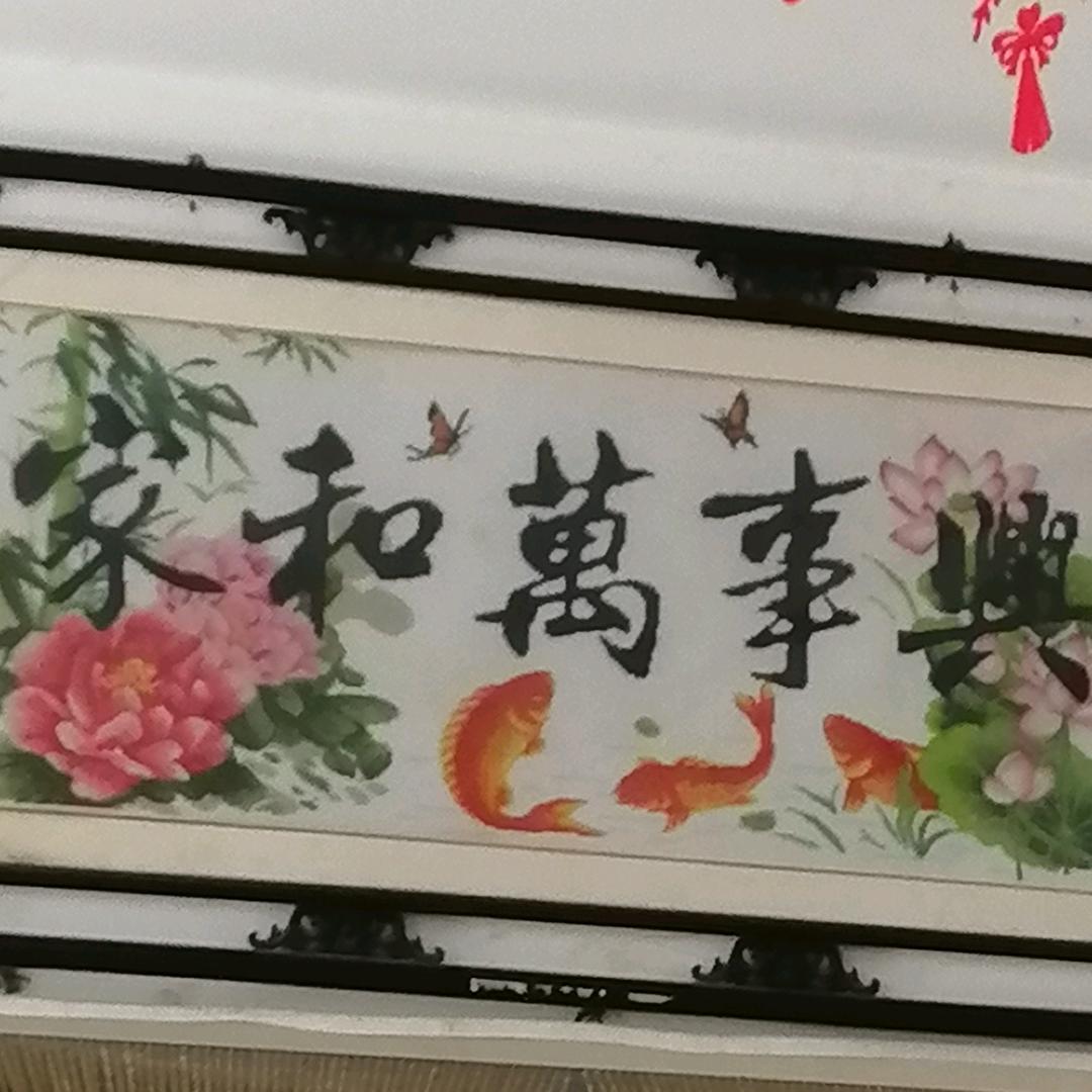 白雪红颜