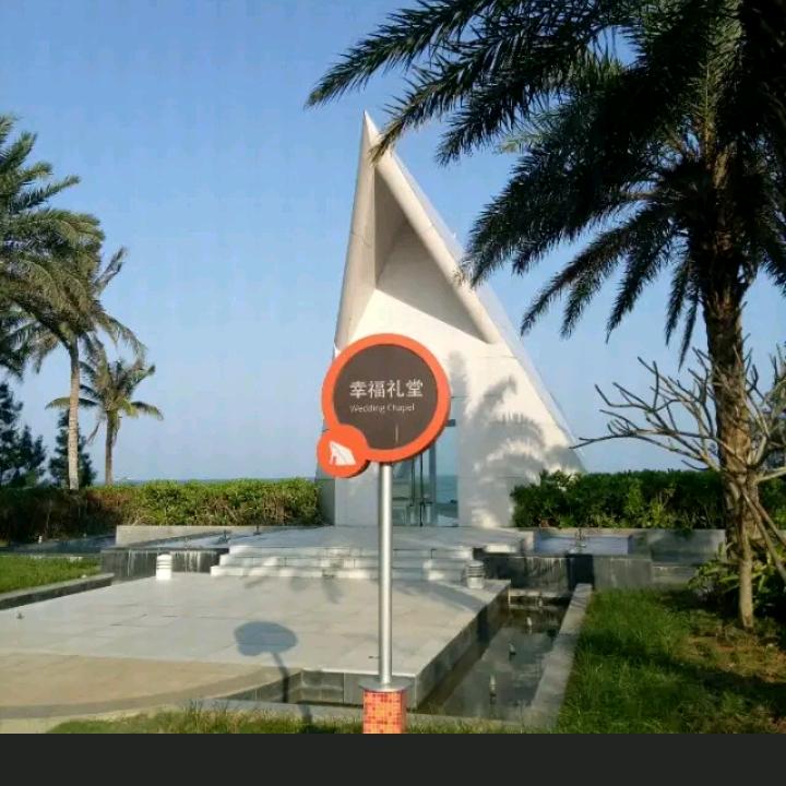 始于初见止于终老