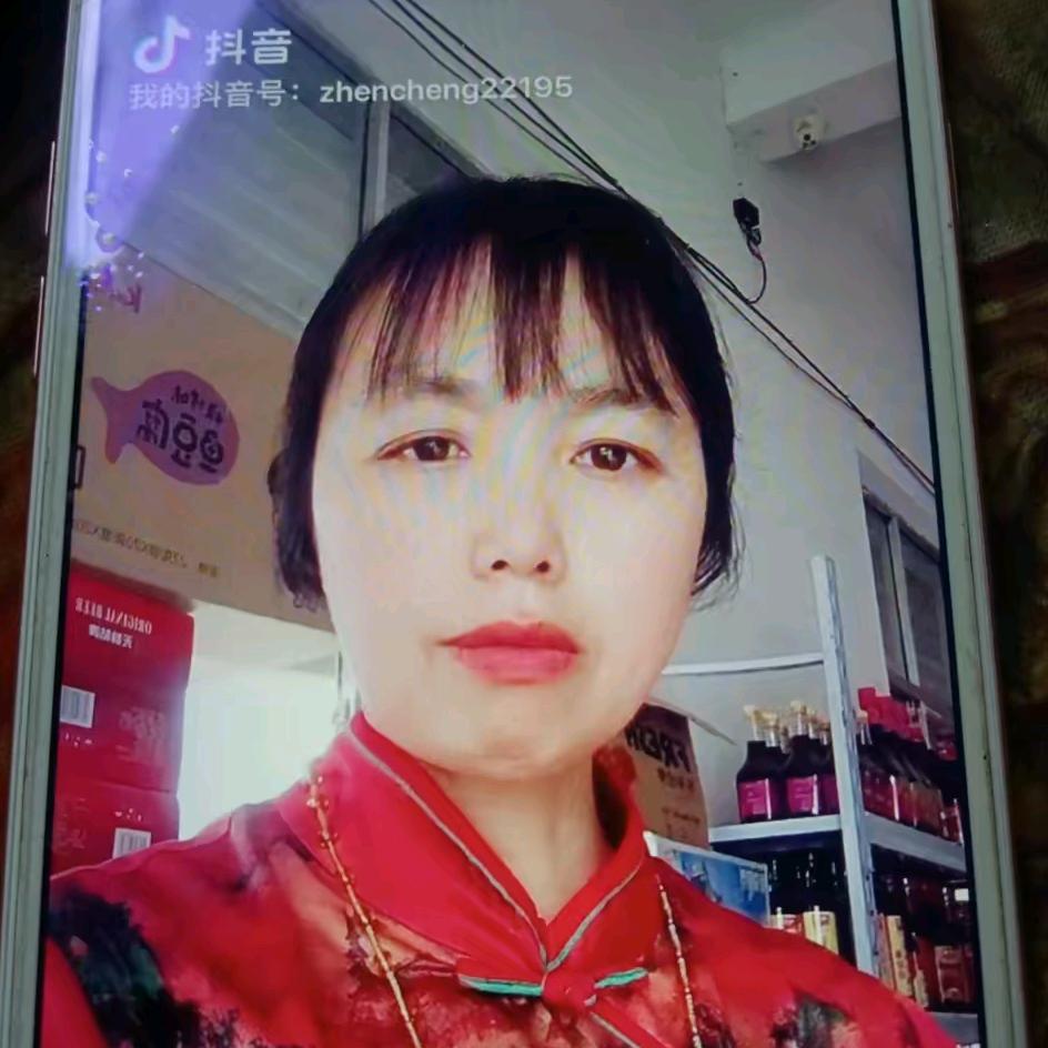 真诚好物