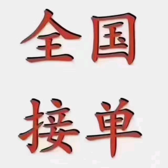 30%换新车