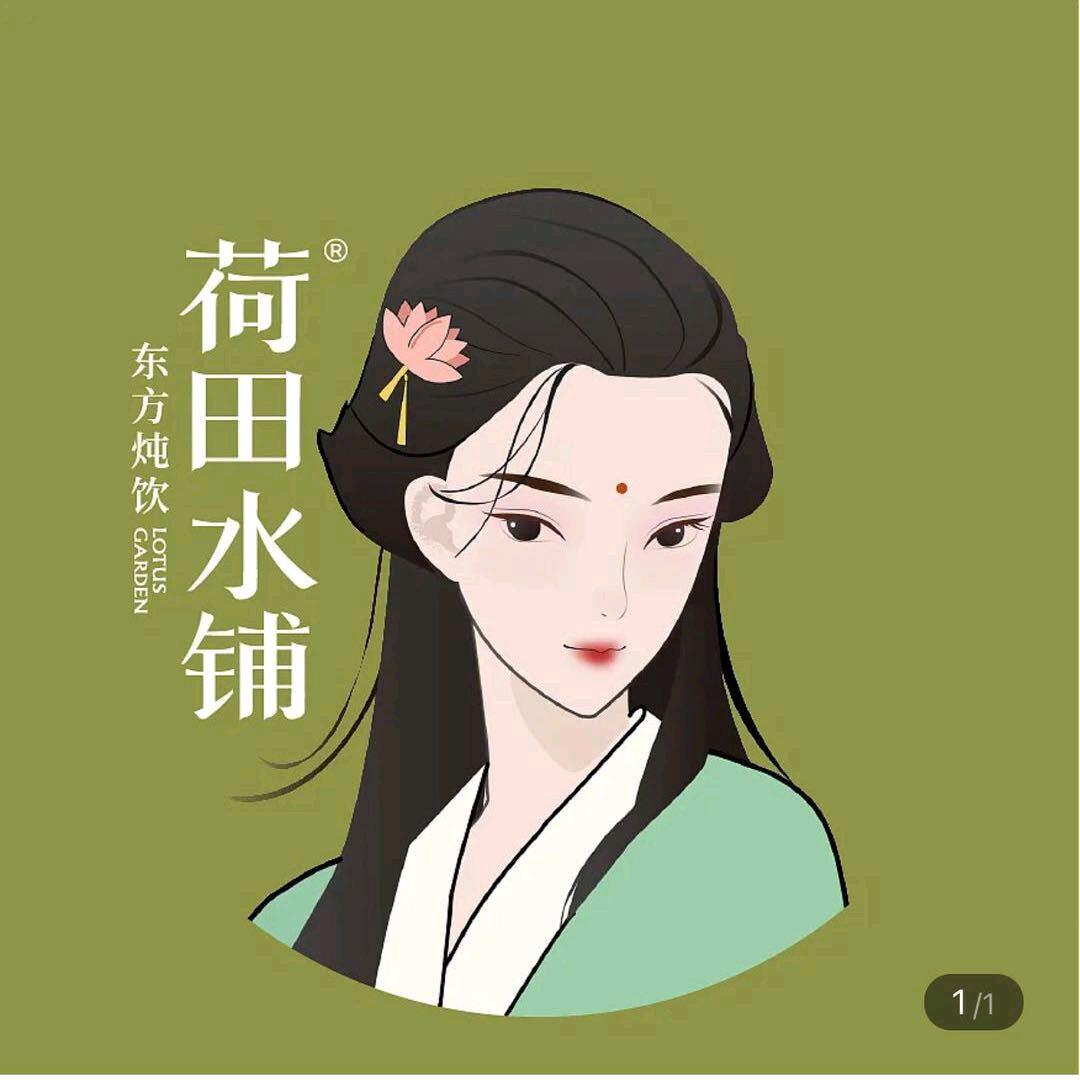 荷田水铺（响水全民健身中心店）