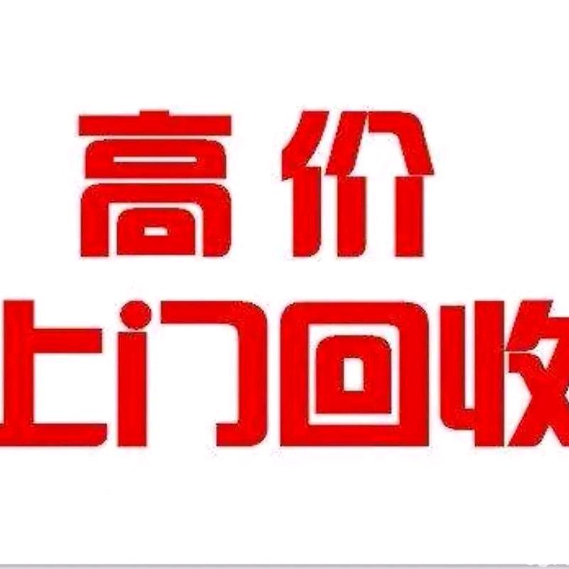 东林旧货市场—花破烂