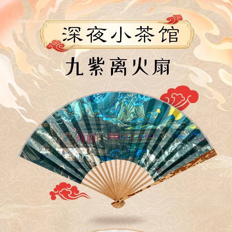杨湃
