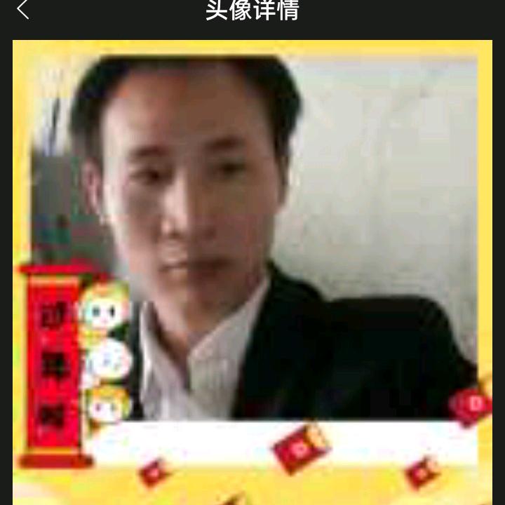 人活着需要惊喜