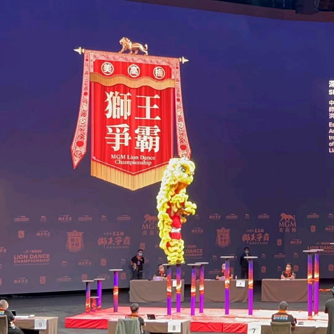 高州陈大岭龙狮文化传播   武道龙狮体育