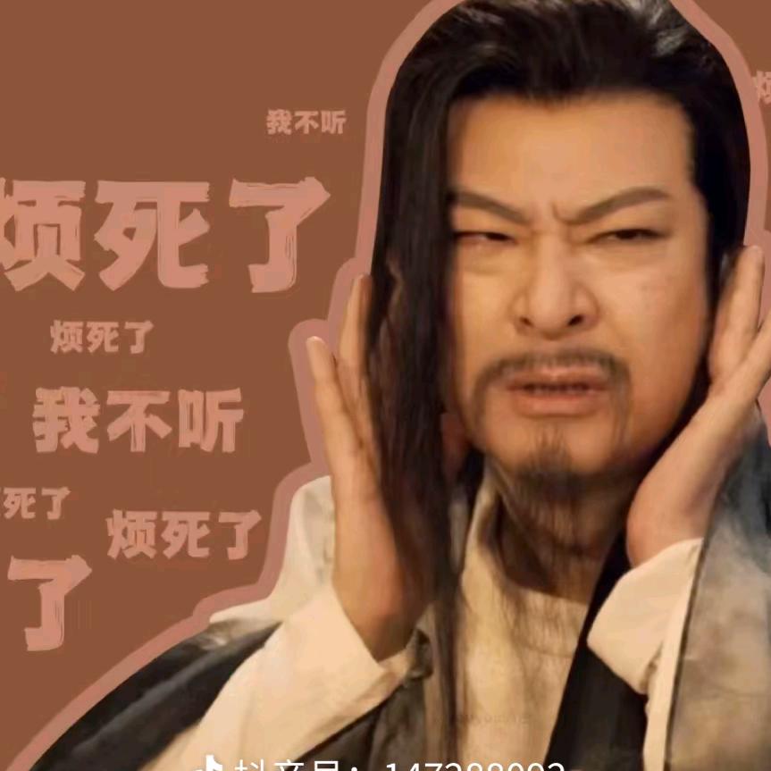 兜里没有子儿