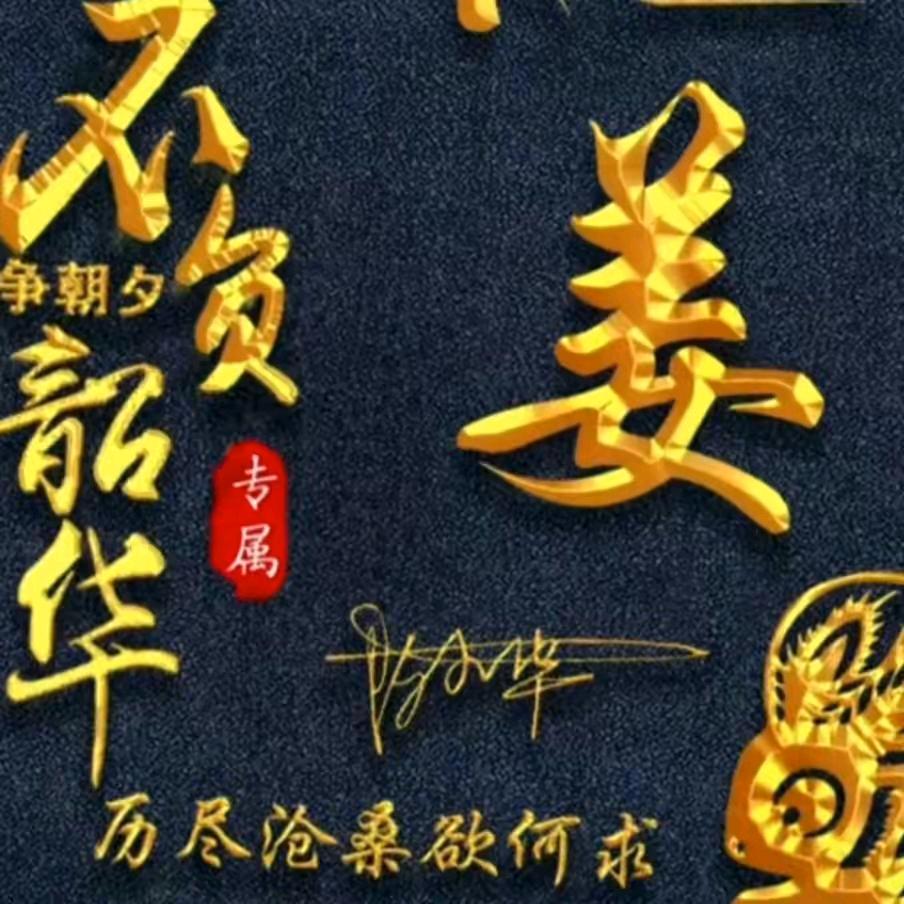 幸福跟我走