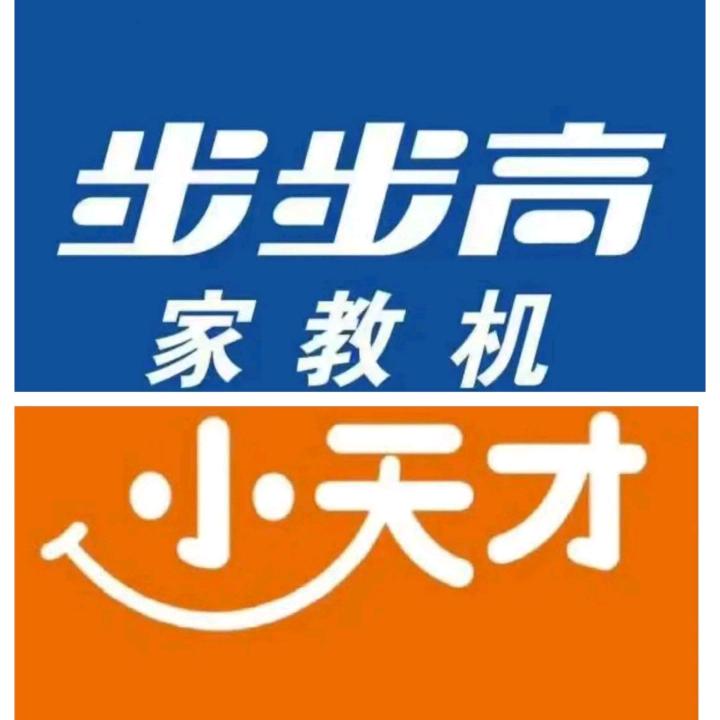 A德兴宝龙广场小天才步步高