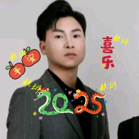 风少爷优选—歆玥