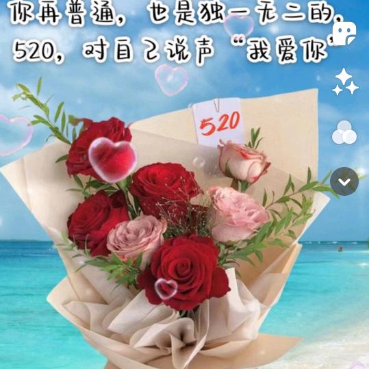 明天会更好