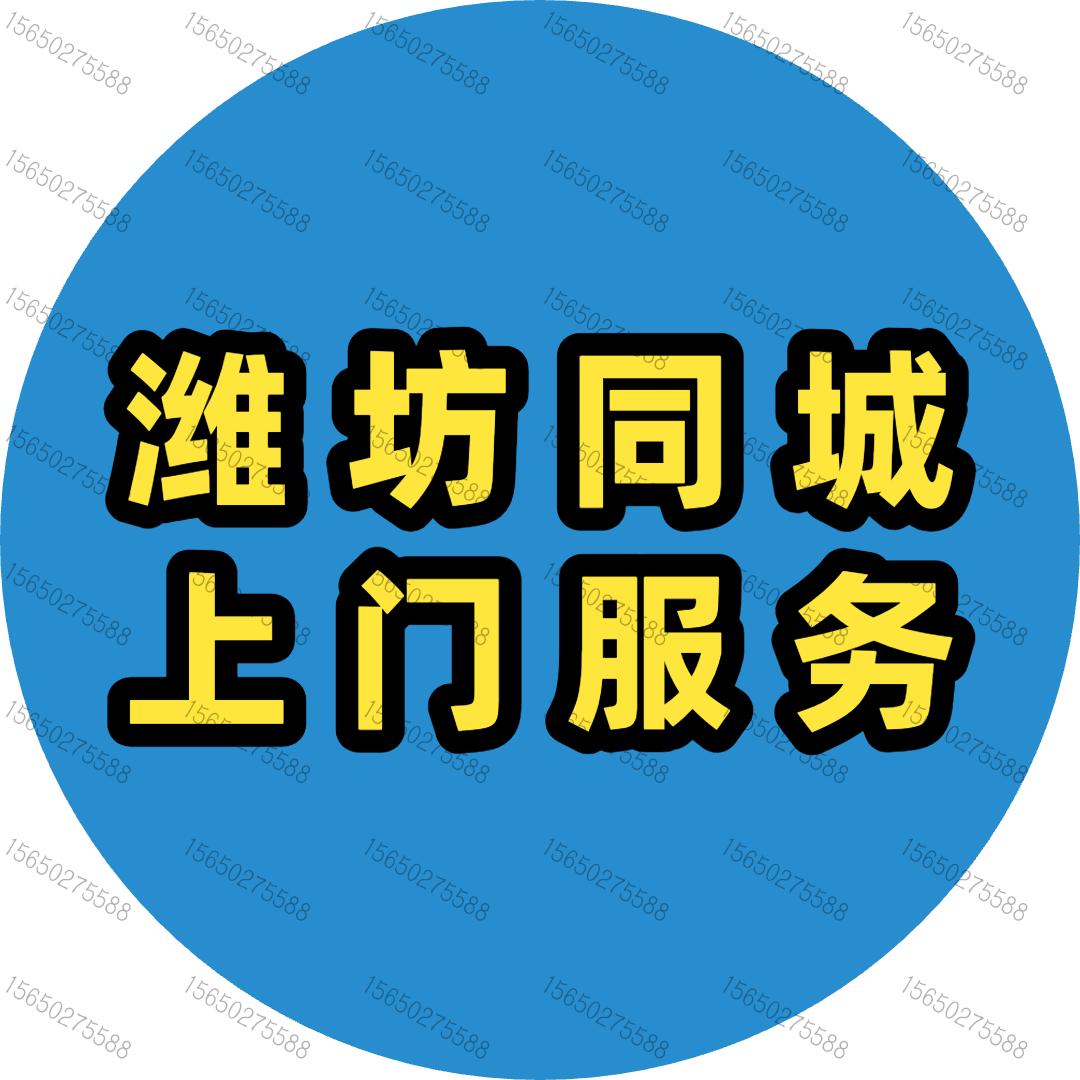 焊接维修同城上门