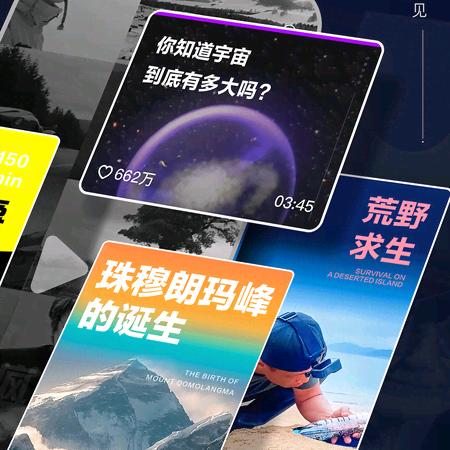 畅聊人生