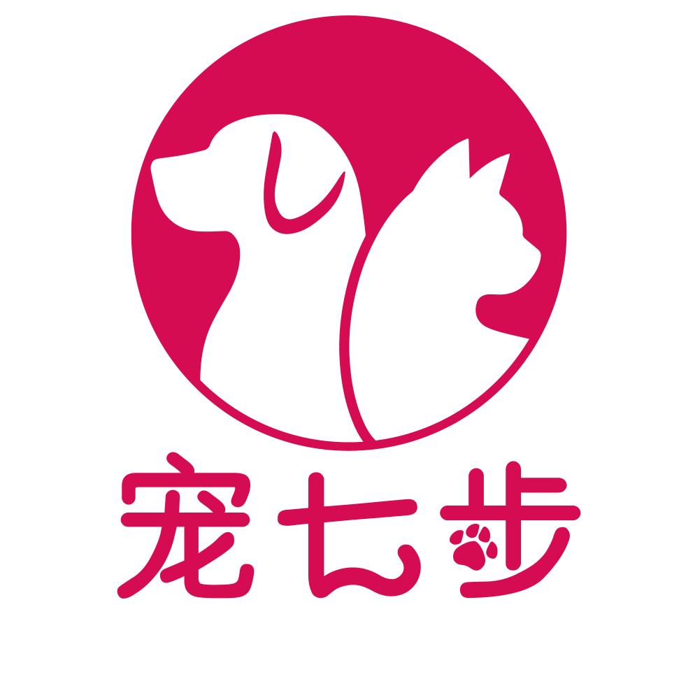 宠七步