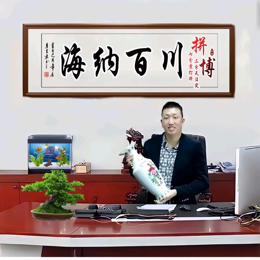 海纳百川☞
