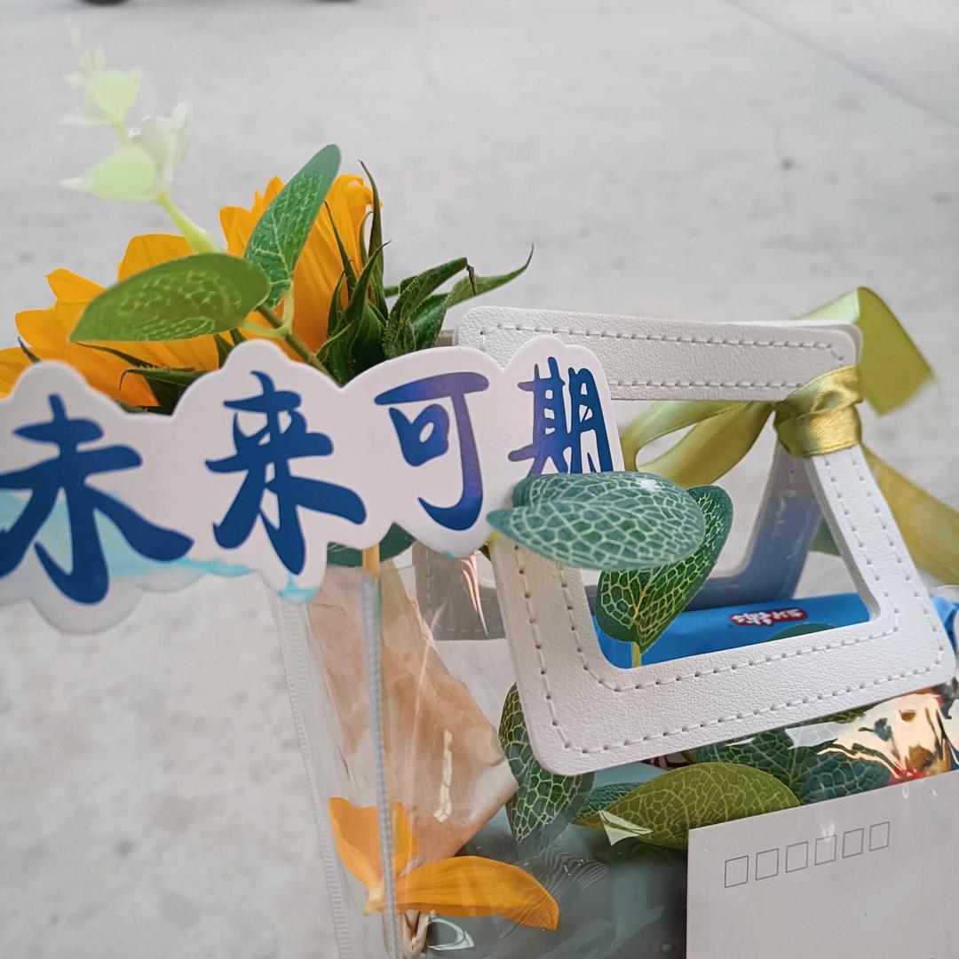 你好