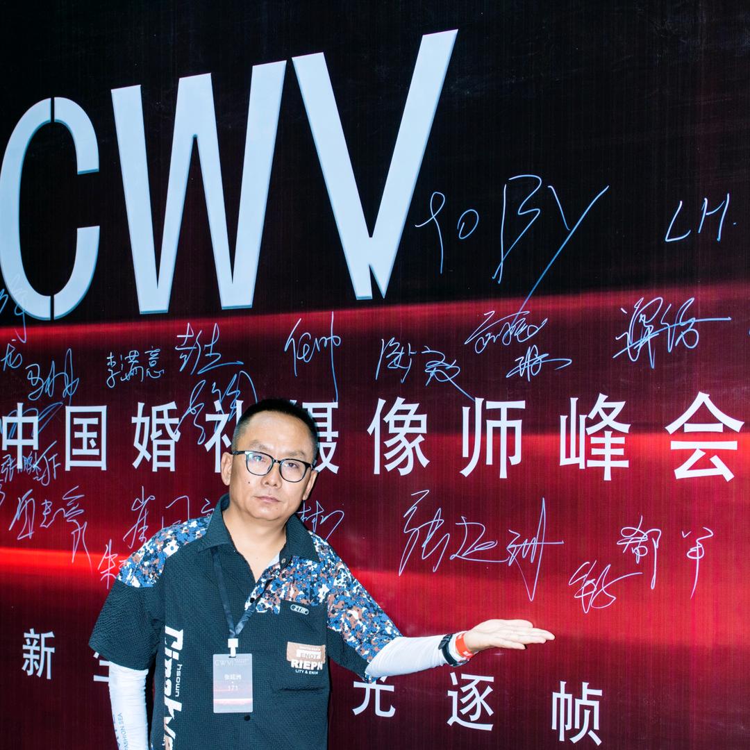 三哥哥婚礼影视