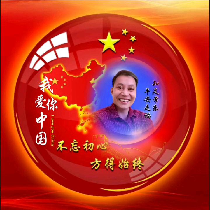 沂蒙迎客松
