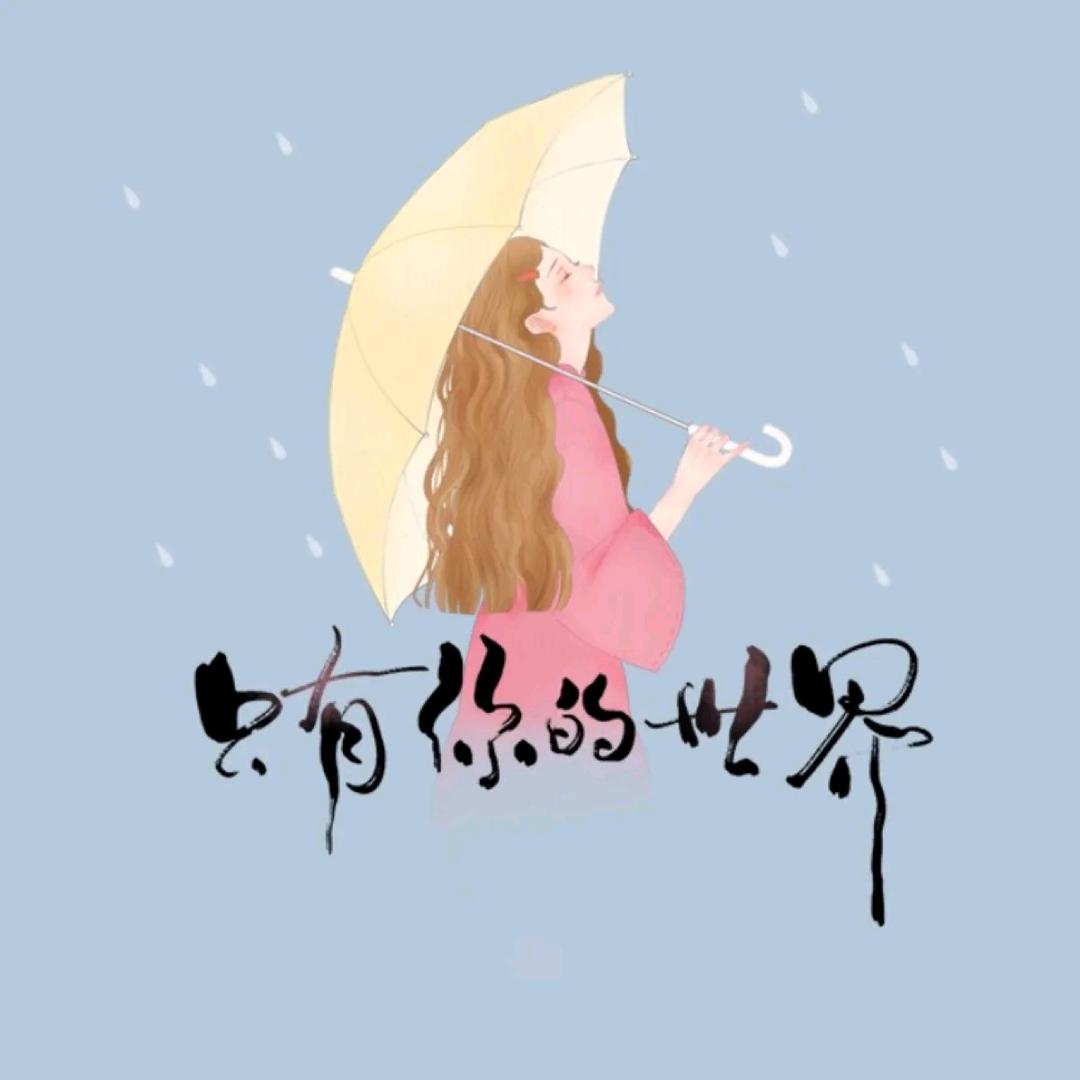 梅子