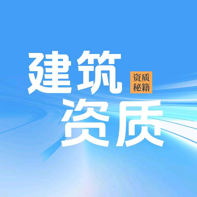 深圳顶呱呱资质业态