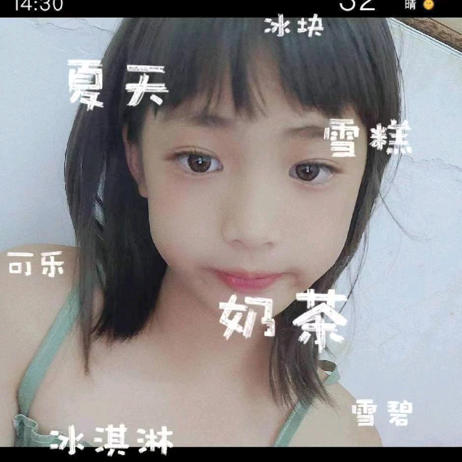 小🐎哥