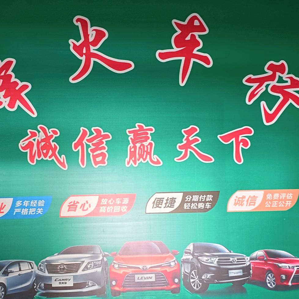 澄江峰火车行