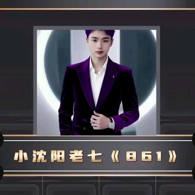 小🈲沈阳🈲团队🈲861🈲传媒公司