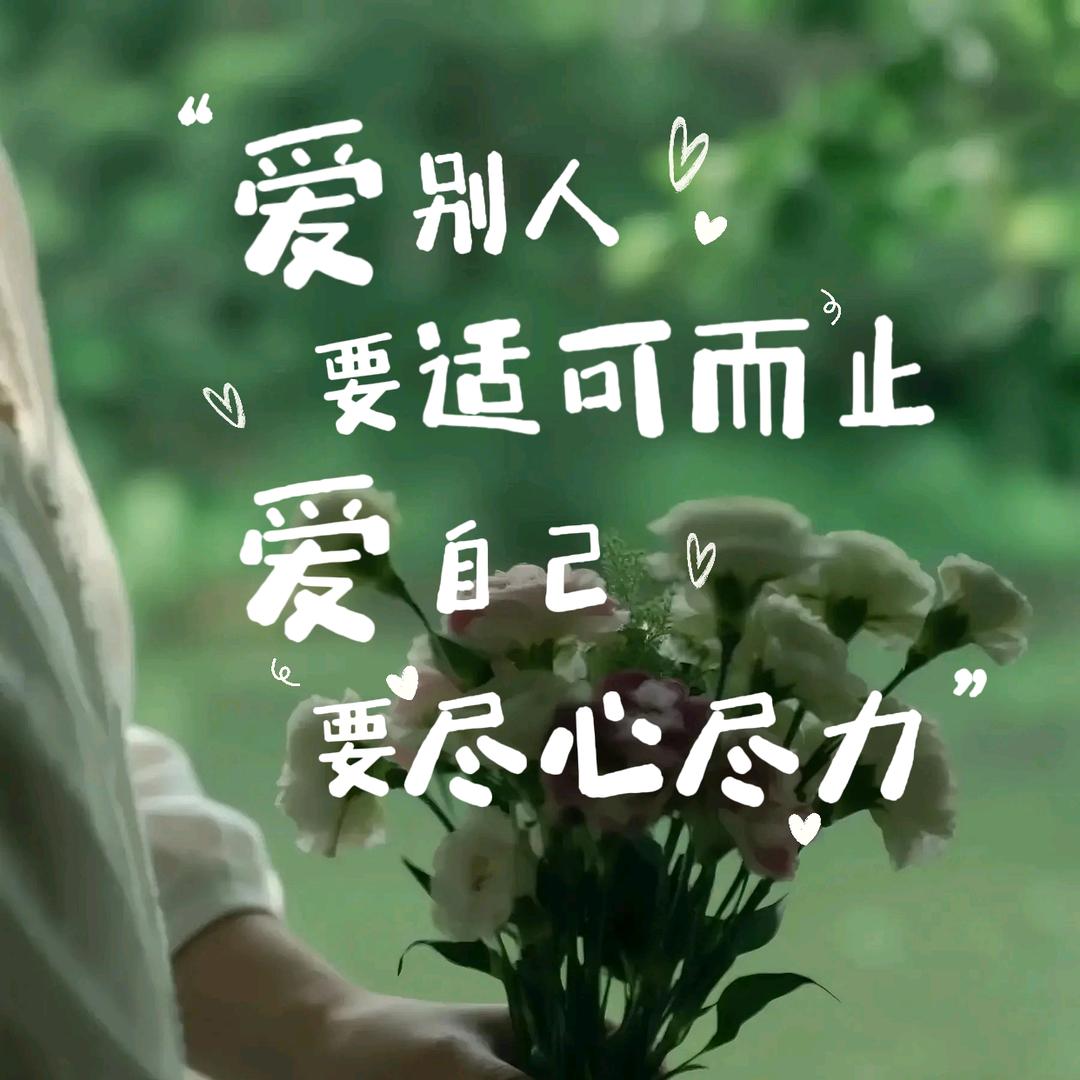 芹姐2913097163519