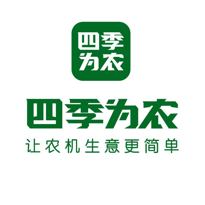 四季为农讲农机保险