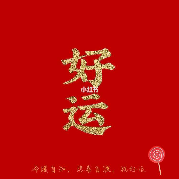 🌲开心快乐就好❤️🎉