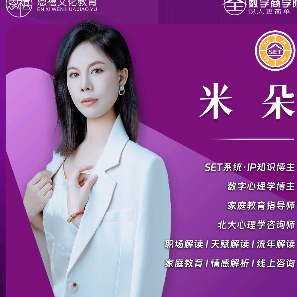 米朵